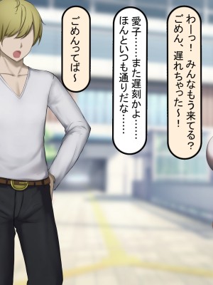 [れとりっく] 絶頂しない彼女が巨根に寝取られアヘ顔アクメ_020