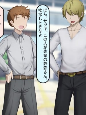 [れとりっく] 絶頂しない彼女が巨根に寝取られアヘ顔アクメ_005