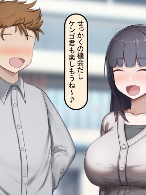 [れとりっく] 絶頂しない彼女が巨根に寝取られアヘ顔アクメ_026