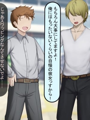 [れとりっく] 絶頂しない彼女が巨根に寝取られアヘ顔アクメ_018