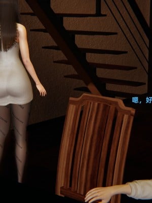 [神經漫遊者] 寢取美人妻 1-5_0557