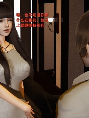 [神經漫遊者] 寢取美人妻 1-5_0560