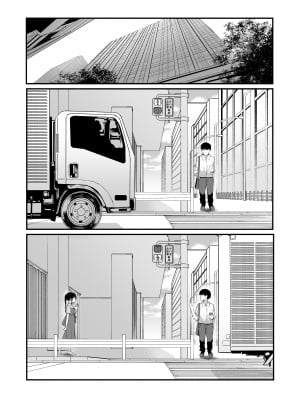 [red miso soup (赤だし)] 青春をやり直すなら今度こそ好きだった同級生と付き合って絶対ヤリまくりたい。｜如果青春可以重來的話這次絕對要和喜歡的同學交往然後幹個爽 [中文] [春サメ]_053