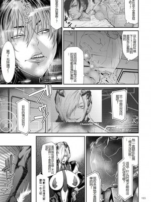 [砂川多良] P.S.C.潜入捜査官 怜子 [中国翻訳]_155