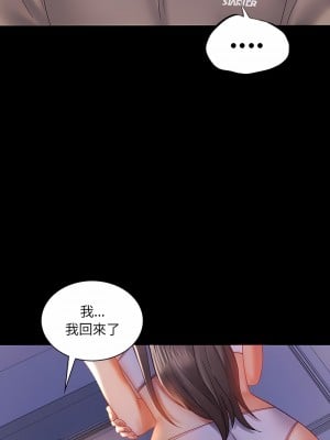 完美妻子的背叛 10-11話_10_15