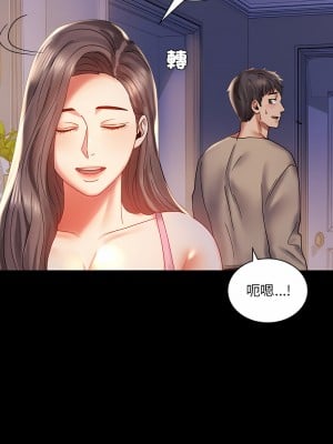 完美妻子的背叛 10-11話_11_05