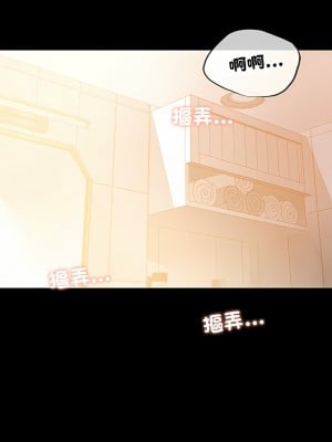 完美妻子的背叛 10-11話_11_20