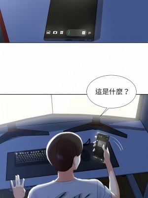 危險同學會 1-4話_01_25