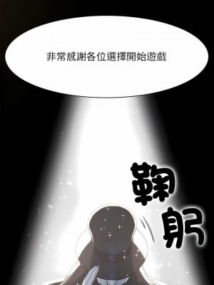 危險同學會 1-4話_02_02