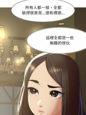 危險同學會 1-4話_02_08