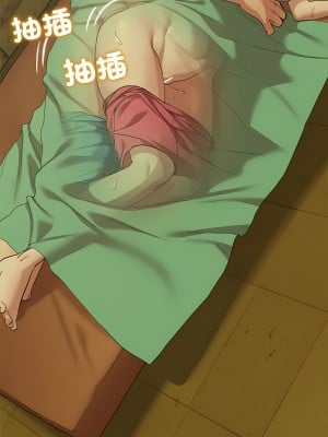 危險同學會 1-4話_03_02