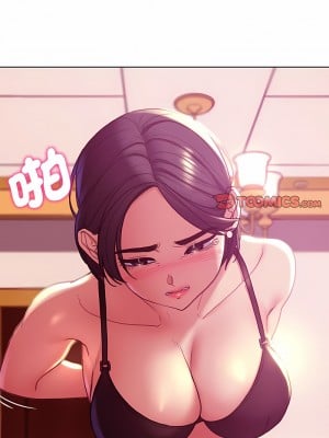 危險同學會 1-4話_03_17