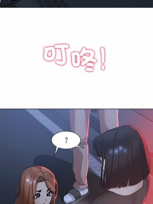 危險同學會 1-4話_04_03