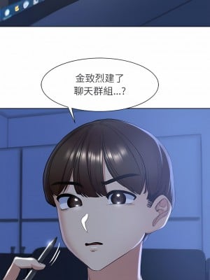 危險同學會 1-4話_04_06