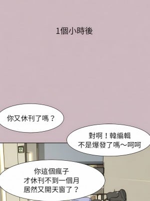 危險同學會 1-4話_04_12
