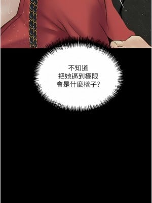 墮落物語 14-15話_15_03