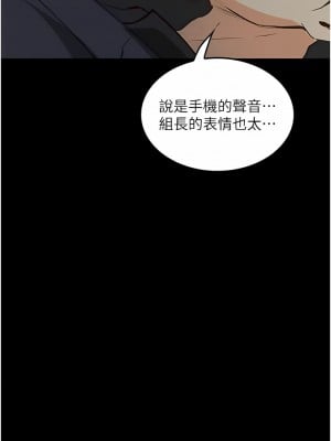 墮落物語 14-15話_15_06