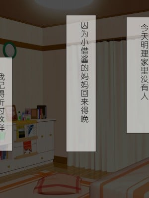 [スクランブルミートボール] ふしだらなお母さんでごめんなさい〜俺のカノジョは彼女の母親〜 [中国翻訳]_010