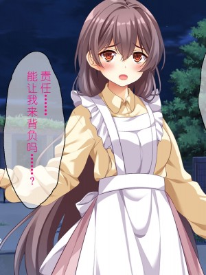 [スクランブルミートボール] ふしだらなお母さんでごめんなさい〜俺のカノジョは彼女の母親〜 [中国翻訳]_033