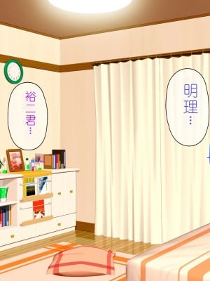 [スクランブルミートボール] ふしだらなお母さんでごめんなさい〜俺のカノジョは彼女の母親〜 [中国翻訳]_003