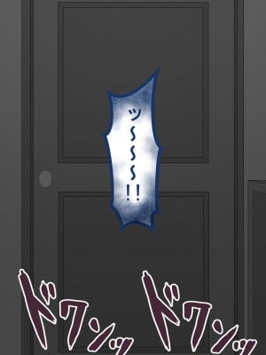 [ネトラレの民]『彼女は狙われている』～友達が彼女を・・・～_094