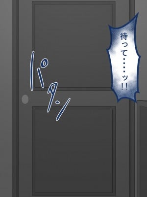 [ネトラレの民]『彼女は狙われている』～友達が彼女を・・・～_093