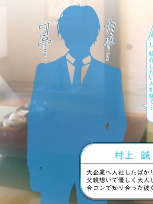 [いいなり美人] 息子の婚約者が『エロギャル』で ～魅惑の褐色肌にイチコロリ～_005
