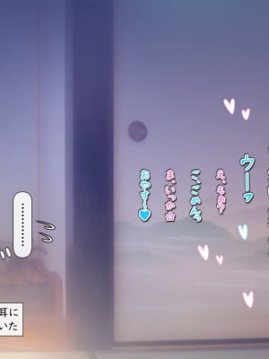 [いいなり美人] 息子の婚約者が『エロギャル』で ～魅惑の褐色肌にイチコロリ～_050