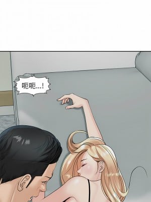 危險的請託 1-5話_04_21