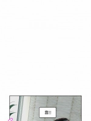 危險的請託 1-5話_05_11