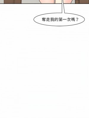 危險的請託 1-5話_05_22