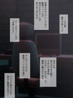 [五時半] 娘の友だちは性に目覚めたばかりでHに興味津々？_013