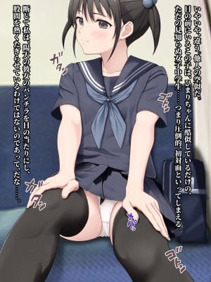 [五時半] 息子の彼女_013