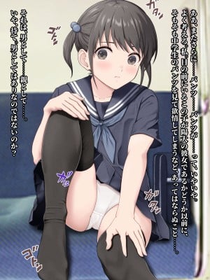 [五時半] 息子の彼女_014