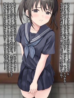 [五時半] 息子の彼女_083