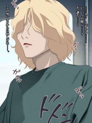[五時半] 息子の彼女_043
