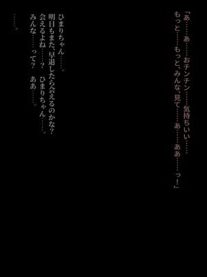 [五時半] 息子の彼女_092