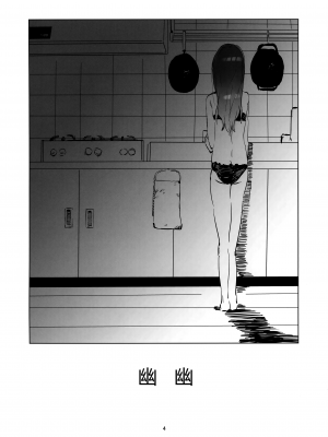 (C103) [イマソリドンダイ (あすぜむ)] 幽か (ぼっち・ざ・ろっく!) [黑锅汉化组]_04