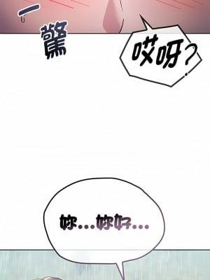 無法克制的愛 8-9話_08_01