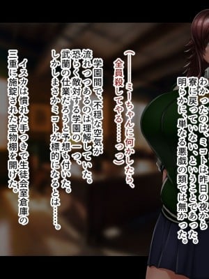 [ジェイザルゴ] 魔道学園_0085