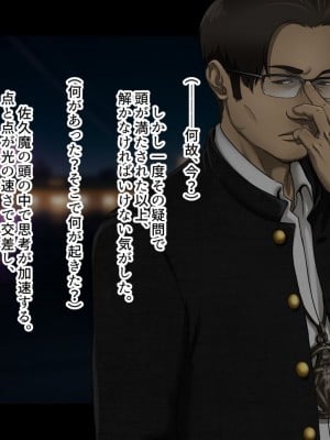 [ジェイザルゴ] 魔道学園_0109