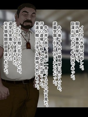 [ジェイザルゴ] 魔道学園_0239
