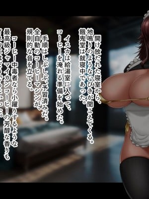 [ジェイザルゴ] 魔道学園_0282