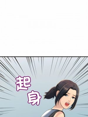 走味的初戀 17-18話_18_02