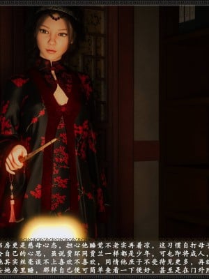 [3D][zhushiwo123]风月宝鉴第十章 李执篇2_021