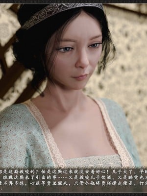 [3D][zhushiwo123]风月宝鉴第十章 李执篇2_130