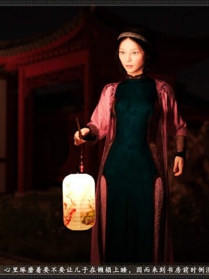 [3D][zhushiwo123]风月宝鉴第十章 李执篇2_140