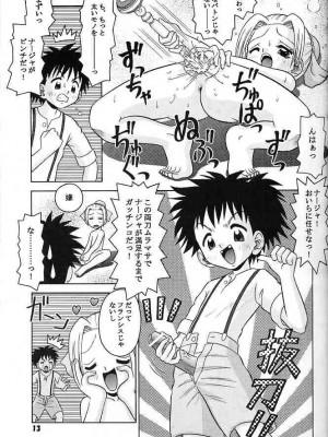 [Mr.OUTSIDE (友原道哉)] Excellent. (明日のナージャ)_12
