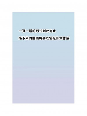 [零食汉化组] [いぬくりぃむ (いぬくりぃむあいす)] どすけべシール_21