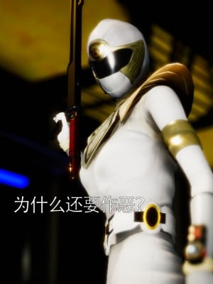 [Roy jun] 女戰士清除計劃 2_0020
